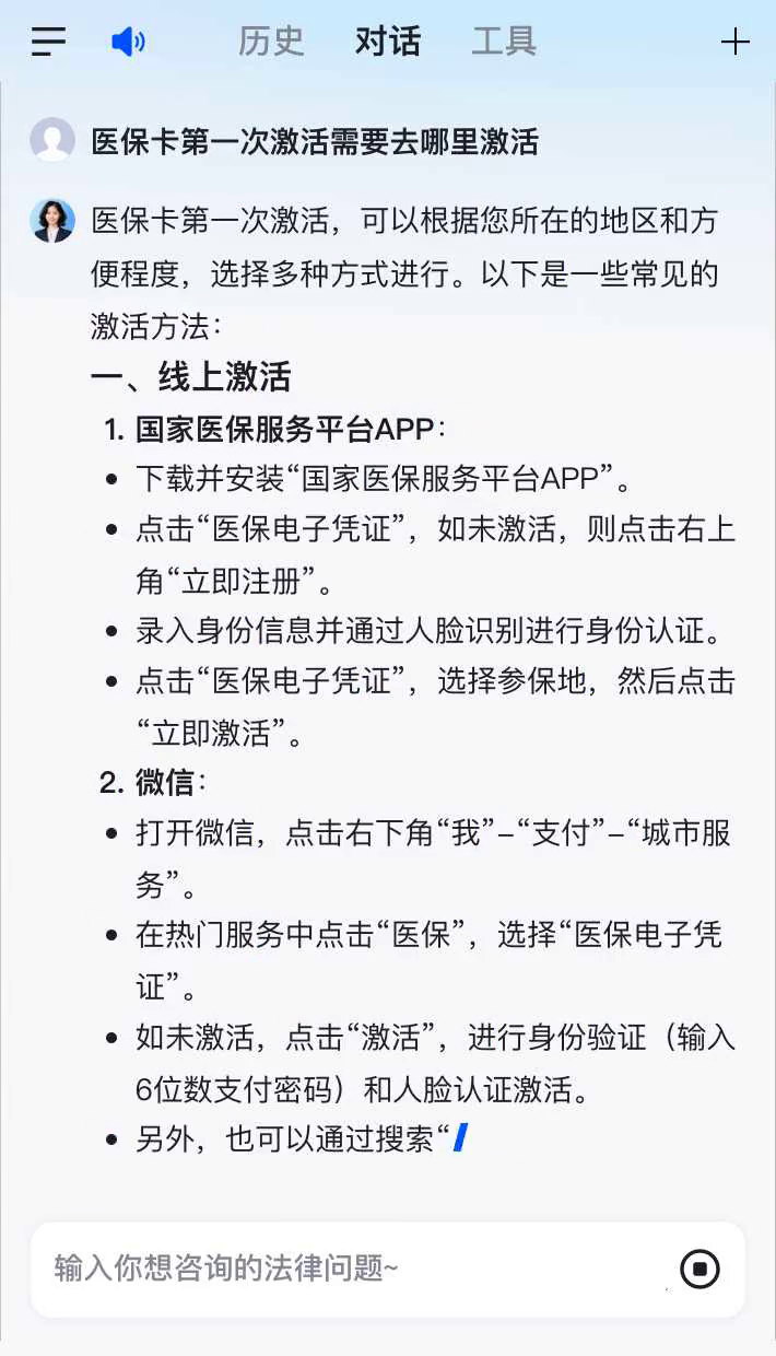 湖南最新医保卡有到期时间吗方法分析(最方便真实的湖南医保卡有到期时间吗现在方法)